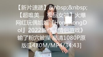 私房泄密❤️医疗美容院股东丨网红美女美羊羊丨做外围性爱视频被网友流出 (2)