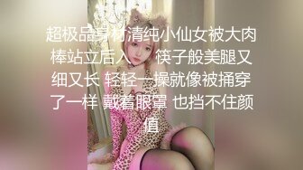 最新《抖音》那些不为人知的违规删减视频鉴赏 燃爆美女精彩走光露点瞬间 第⑨季