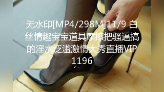 【超极品可爱少女】抖音网红反差母狗『奶咪Naimi』最新六月付费私拍 肛塞+双插+黑阳具暴肛SM+露出 (3)