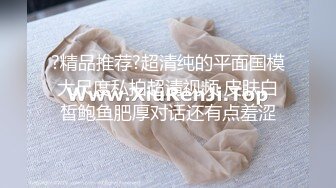 大神震撼双飞极品嫩模闺蜜姐妹花双飞轮操情趣网袜美少妇 丝袜篇，高挑的身材顶级尤物，从娇喘到淫叫！