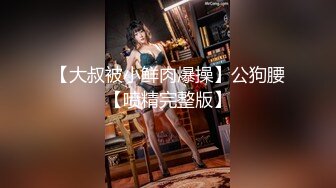 漫展现场大神一路走一路拍抄底多位大长腿美女