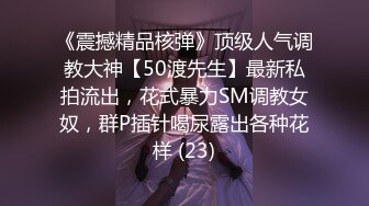 [MP4]新晋SSS极品女神▌璃奈酱 ▌情趣护士注射小天使