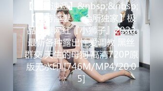 极品小情侣私拍泄密清纯颜值小美女 没想到私下玩的这么开，SM颜射样样精通 被调教成小母狗 超级反差~ (1)