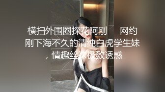 【新片速遞】&nbsp;&nbsp; 中年大叔趁老婆不在家下药迷翻丰满大姨子❤️玩她的大肥鲍鱼只可惜鸡巴不给力[442M/MP4/06:04]