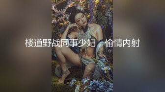 91KCM-057 唐雨菲 少妇约老公朋友疯狂做爱 91制片厂