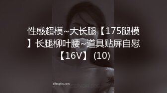 【完整版】残念2 勾引美团外卖小哥,巨根持久猛打桩