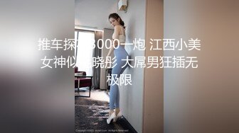 盗站新流【风吕特攻队】女盗拍手暗藏高清设备偸拍洗浴中心女宾部内场景环肥燕瘦看的那叫一个过瘾大长腿妹子奶子太正点了