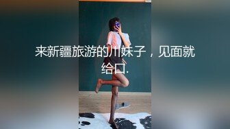 出租房洞中偷窥隔壁小情侣啪啪 妹子长的不错 大奶子 又操又啃的挺热烈