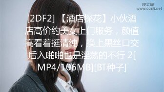 [MP4/ 481M] 东北夫妻大白天的在家里玩69啪啪啪完美露脸