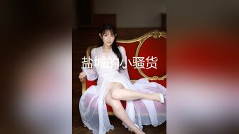 【新片速遞】&nbsp;&nbsp;海角社区乱伦大神翘臀巨乳小妈❤️爸爸出差和后妈偷奸内射小妈的蜜穴，太性福了[300MB/MP4/19:20]