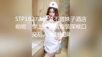 极品白嫩女大学生的假期生活 左手一个吊右手一只鸡