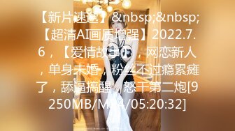 [MP4/ 632M] 价值千元超清纯漂亮小美女交友不慎被几个人渣套路带到宾馆各种玩弄剪下来阴毛做留念