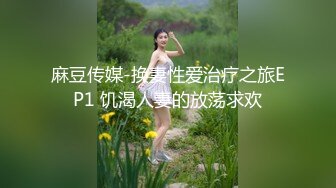 [MP4/2.65G]【360】补漏 经典香奈儿主题系列Ⅱ精选 ① 男主都很猛、精力充沛