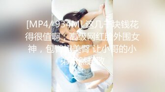 【全網首發】【最新性愛泄密】美腿女友絲襪長靴最美性愛流出 口交後入各種姿勢啪啪內射 完美露臉 高清720P原版 (6)