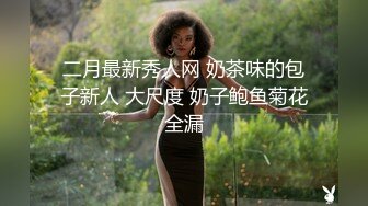 【XM】私密夫妻交换淫妻俱乐部内部流出绿帽母狗啪啪反差私拍，以淫为乐