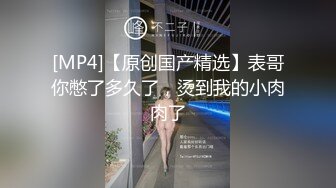 【新片速遞】&nbsp;&nbsp;新人依然露脸小少妇很耐看，黑丝诱惑陪狼友互动撩骚，拿着新买的道具捅弄骚穴，浪叫呻吟表情好骚不要错过[681MB/MP4/01:07:41]