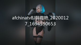 afchinatvBJ韩霞艳_20200127_1694590653