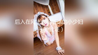 onlyfans美腿尤物学姐 黑丝诱惑【sadmiss】各种体位无套啪啪【76V】  (44)