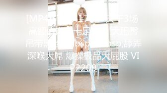 XKTV115 星空无限传媒 美艳少妇跟老公超级离家出走.惨遭陌生男绑架强奸 明儿