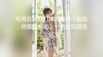 【新片速遞】巨乳熟女阿姨 你那家伙太大了哎呦妈呀你是不是吃药啦天哪叫我奶奶都不做爱了逼好痛 身材超级丰腴被小哥操的表情扭曲求快射[891MB/MP4/45:58]