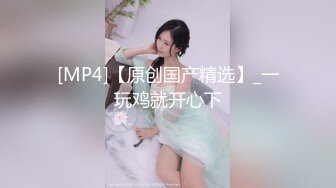 悶絶美女鬼イカセ