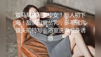 高跟渔网丝袜长发美女假阳具自己插菊花几个猛男双插暴力插后门大肠头都干出来了