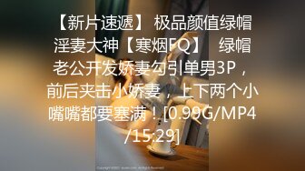 第96弹 抖音70万粉丝网红❤️妹妹别哭❤️被金主绑在椅子上各种SM调教，目前其抖音已经停更！