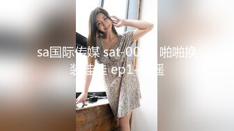 开裆黑丝 毛肛塞被扒开腿啪3分半（30）