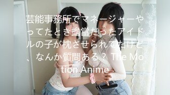 [MP4/ 772M]&nbsp;&nbsp;極品美乳清純美女和大J8男友啪啪,翹著PP被像母狗壹樣瘋狂抽送