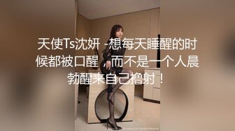 SWAG 奶头透出衣服好淫荡小女仆一边玩...一边脱掉只剩内裤惹