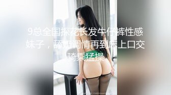 绿帽淫妻爱好者甄选 绿奴老公献妻 单男各种姿势爆操淫妻 高潮内射 丰臀爆乳篇