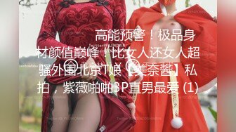 [2DF2] 极品爆乳网红【小蔡头喵喵喵】改名【桃气橘子】12月新作 户外露出捆绑 速插粉穴肆意浪叫 高潮喷水 高清1080p[MP4/157MB][BT种子]