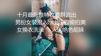 STP23040 超美极品爆乳白虎美穴尤物女神 戴跳蛋聊天直呼受不了怒开收费房 假屌速攻嫩穴爆浆潮吹 畅快呻吟表情十分享受余韵