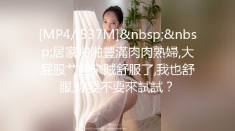 ❤️高清AV系列❤️甜美御姐女神〖小桃〗不以淫荡示天下但求风骚动世人，优雅女神被戴上项圈狗链，彻底沦为小母狗