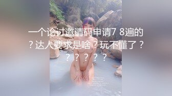 小骚逼4