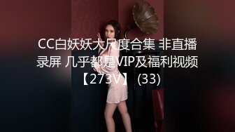 【新片速遞】&nbsp;&nbsp;极品美乳人妻『kyara_sss』✅奶子又大胸型又好看，还特么巨骚，被操的时候喜欢说淫语，巨顶！美乳丰臀超反差 完[1.34G/MP4/01:01:11]