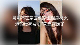 夏日来袭，胖大哥到情妇家褕情，小少妇洗完澡打扮壹番，干完玩手机