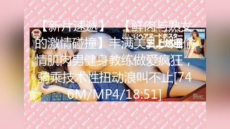 【新速片遞】&nbsp;&nbsp;白丝熟女人妻吃鸡啪啪 撅着大屁屁口活真好 吃的特认真仔细 被无套输出 内射 [547MB/MP4/12:40]