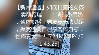 最新流出，推特顶级SS级巨乳性感女神【小鲅鱼】私人定制 道具紫薇、户外露出、各种挑逗裸舞，炸裂 (13)