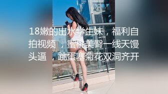 “练臀练得酸，让你按你又操我，射了涂你臀上在按”