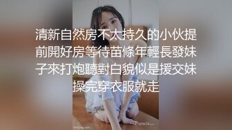 【金莲小仙女】重庆妹子到村头，调戏老两口对白搞笑，大姨妈期间撒尿露乳勾引农村大哥，诱惑大叔摸胸抠逼给他撸射