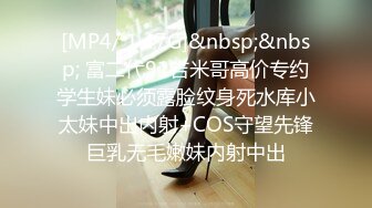 [MP4]STP24002 【奶丸69】淫乱KTV 几个00后小妹 一桌子啤酒 灯红酒绿间沙发性交 粉嘟嘟胴体尽情享受中 VIP2209