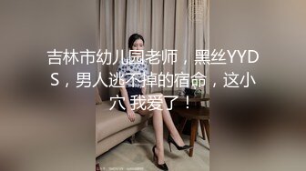 [MP4/ 1.25G] 你的女神有钱人的胯下玩物，黑丝高跟情趣漏奶装，让小哥舔逼抠穴玩弄，交大鸡巴