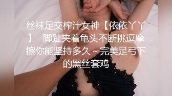 秀人网超人气女神杨晨晨 性感家教老师遇上粗暴家长被性虐