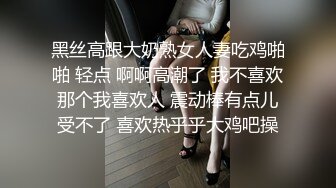 女友床上摇