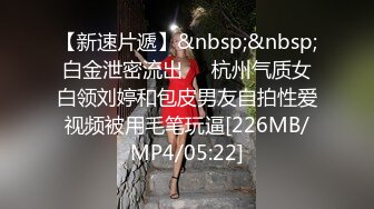 国产麻豆AV MDJ MDJ001 EP2 侵犯女儿的鬼父 陈美惠