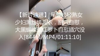 ID5243 刘小珊 合租学姐的性福生理课 爱豆传媒