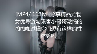 [MP4]极品女舔狗的粉色小骚逼▌坏坏▌敏感肉体欲罢不能 女上位紧紧包裹榨汁