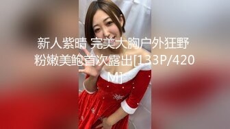 【新片速遞】不要找别的女人，想要操屄就找我好不好？背夫偷情的极品少妇吃醋了，哈哈 [15MB/MP4/03:49]