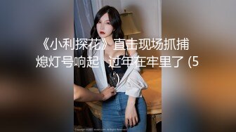 【酒店偷拍小情侣】女仆装极品小女友，睡醒玩了一下午超会，蜜桃臀美腿，振动棒充好电插穴